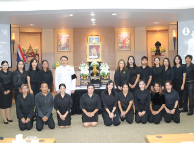 วันที่ 13 พฤศจิกายน 2568 จัดพิธีน้อมถวายความอาลัยและ ... พารามิเตอร์รูปภาพ 8